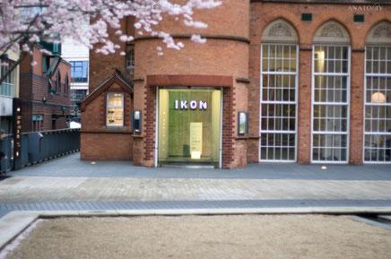 Birmingham top things to do - Ikon Gallery - Copyright Anatolii